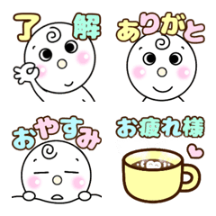 [LINE絵文字] まるちょろ♪しろまる顔☆絵文字の画像