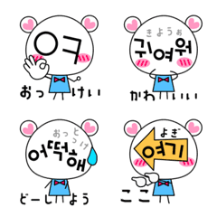 [LINE絵文字] ハヤンのハングル絵文字【顔に文字】の画像