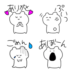 [LINE絵文字] 動物たちのよく使う絵文字2の画像