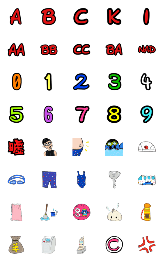 [LINE絵文字]J emojiの画像一覧