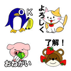 [LINE絵文字] 【保存版】動物と野菜の森の画像