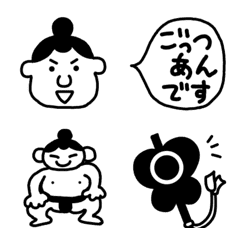 [LINE絵文字] 使いやすい！おすもうさんの絵文字の画像