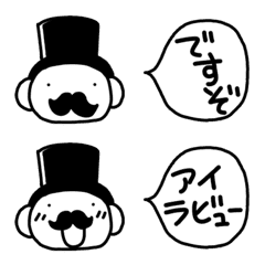 [LINE絵文字] 使いやすい！小粋なジェントルメンの絵文字の画像