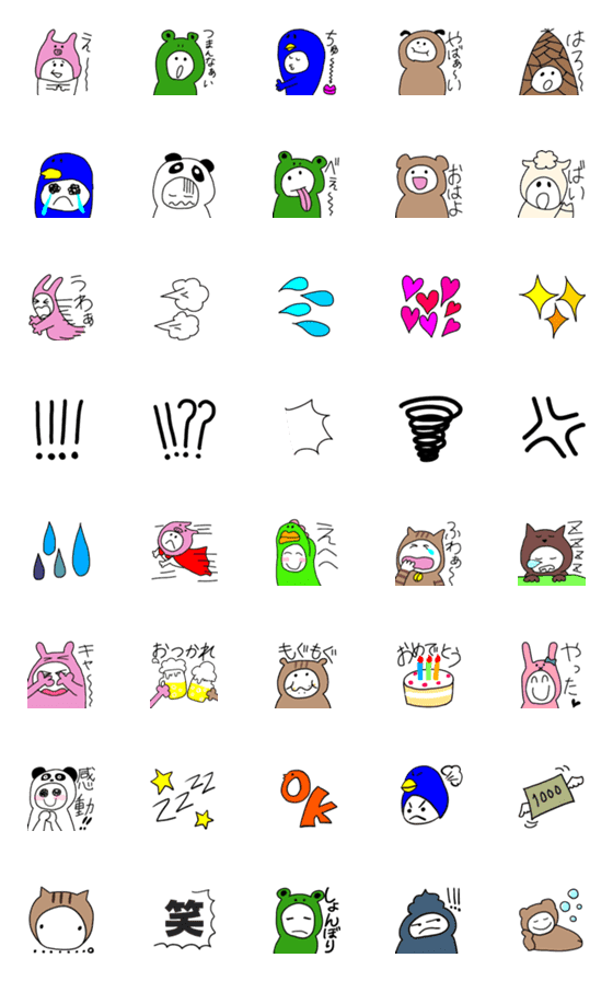 [LINE絵文字]日常で使う単純な絵文字の画像一覧