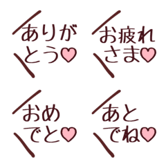 [LINE絵文字] 毎日使える仲良しな吹き出し(ブラウン)の画像