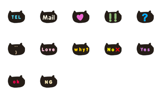 [LINE絵文字]黒猫の可愛い記号や文字★の画像一覧