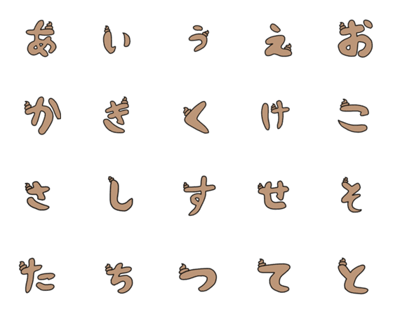 [LINE絵文字]チョコクリーム 絵文字の画像一覧