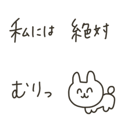 [LINE絵文字] 笑顔でネガティブうさぎの画像