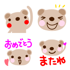 [LINE絵文字] 『クマ』毎日使う絵文字の画像