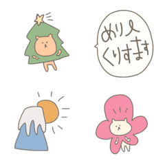 あけおめ2020R-habitの絵文字メイン画像
