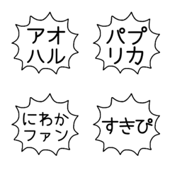 [LINE絵文字] 新語と流行語とトレンドの言葉の画像