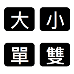 [LINE絵文字] Herding classの画像