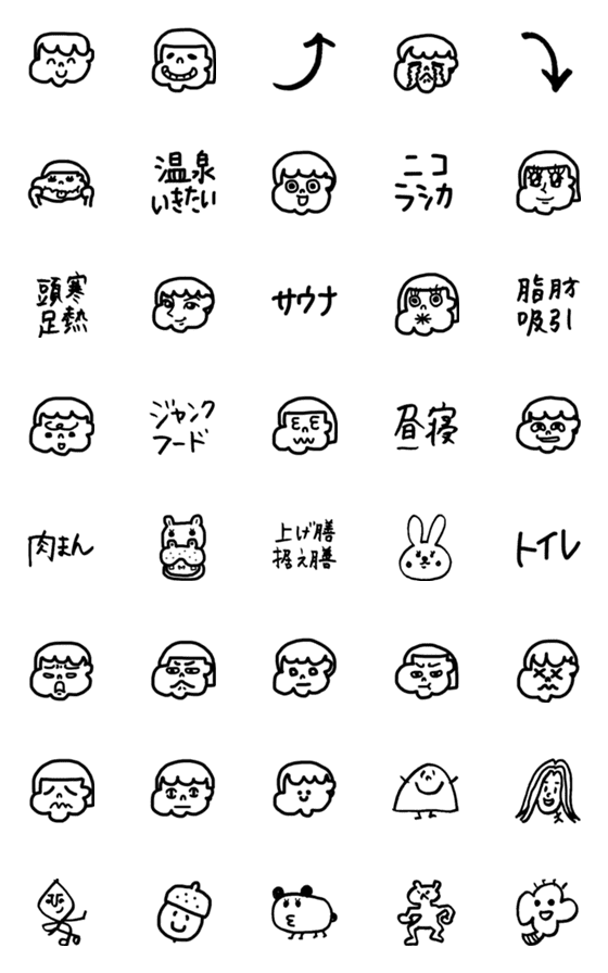 [LINE絵文字]ほぺことほぺたと仲間たち絵文字の画像一覧