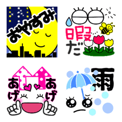 [LINE絵文字] 派手なやりすぎ良く使う絵文字2の画像