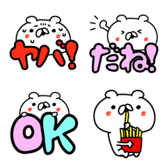 [LINE絵文字] おにゃんこさまのあいづちの画像