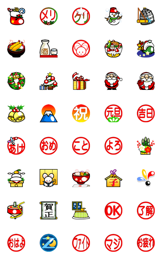 [LINE絵文字]季節の絵文字（年末年始）の画像一覧