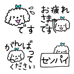 [LINE絵文字] 敬語☆トイプー絵文字の画像