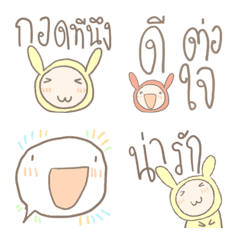 [LINE絵文字] Happy PoMoTo Emojiの画像