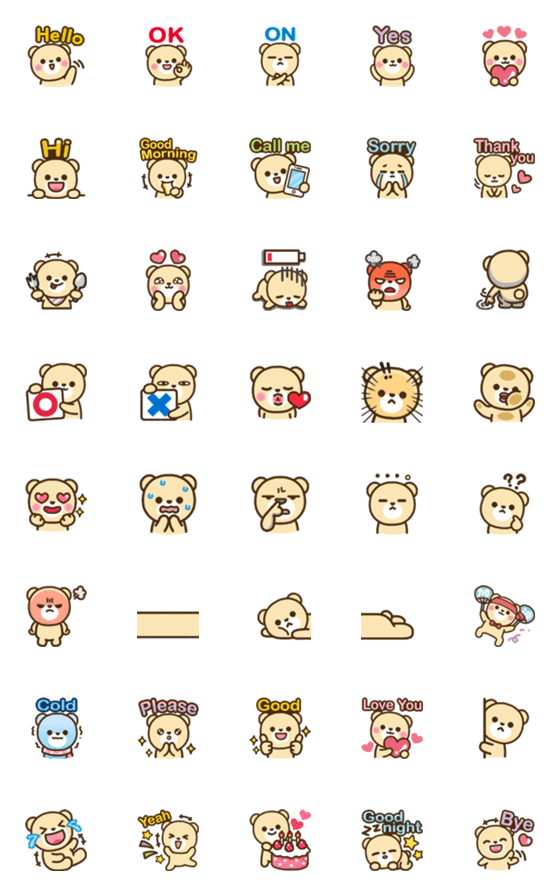 [LINE絵文字]Cream Tata Emojiの画像一覧