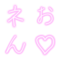 [LINE絵文字] ネオン手書き絵文字の画像