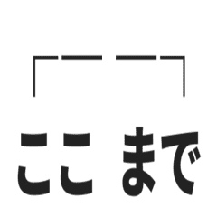 [LINE絵文字] 【絵文字】区切り線・ライン素材の画像