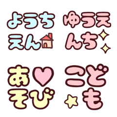 [LINE絵文字] ママのスケジュール絵文字ブラウンパステルの画像