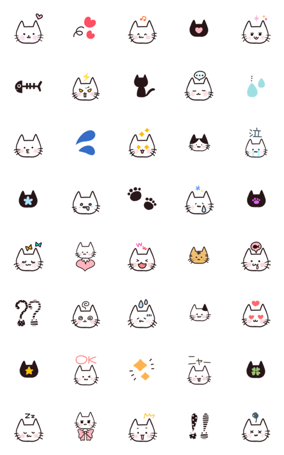 [LINE絵文字]ねこ♡可愛い絵文字♡の画像一覧