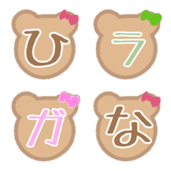 [LINE絵文字] クマのアイシングクッキー風／ひら、カナの画像