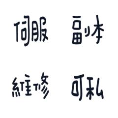 [LINE絵文字] Language stickers for gamesの画像