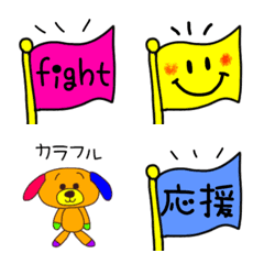 [LINE絵文字] shoのカラフル絵文字2の画像