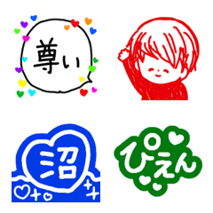 [LINE絵文字] 推しのカラー/色で応援◎絵文字/オタク/沼の画像