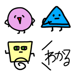 [LINE絵文字] まるさんかくしかく(エモ)の画像