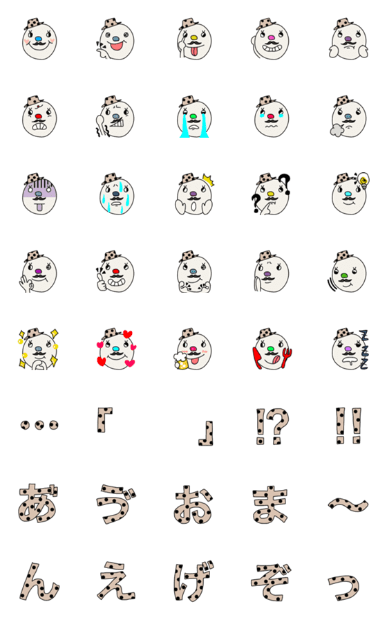 [LINE絵文字]タピ岡さんとタピ字の画像一覧