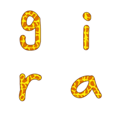 [LINE絵文字] ジラフの画像