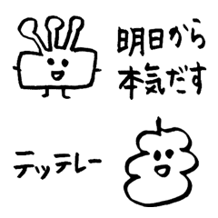 [LINE絵文字] くすっと笑える絵文字の画像