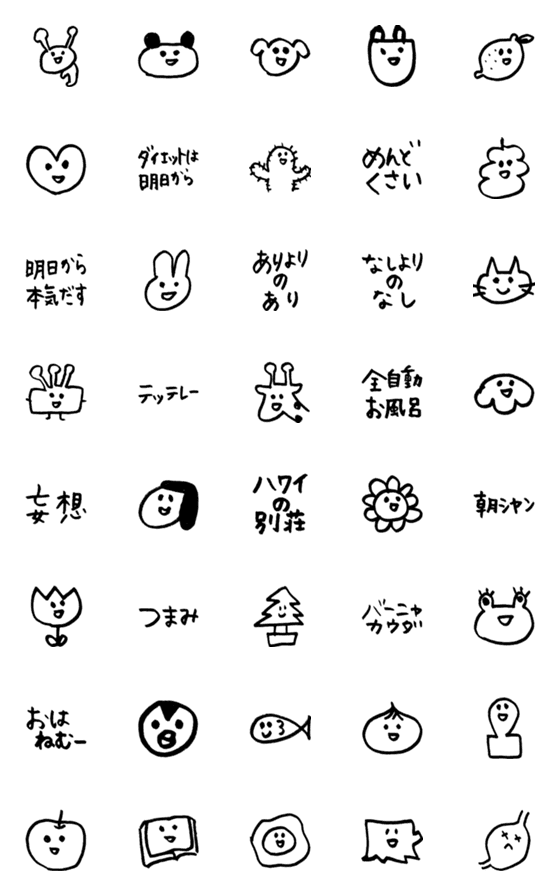 [LINE絵文字]くすっと笑える絵文字の画像一覧