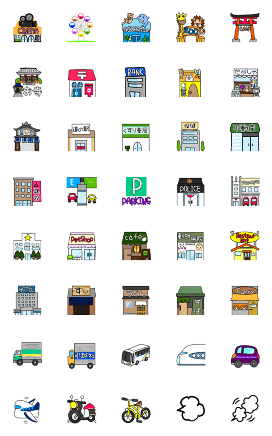 [LINE絵文字]建物＆乗り物3の画像一覧