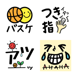 [LINE絵文字] バスケがダイスキだものぉ 3 絵文字の画像