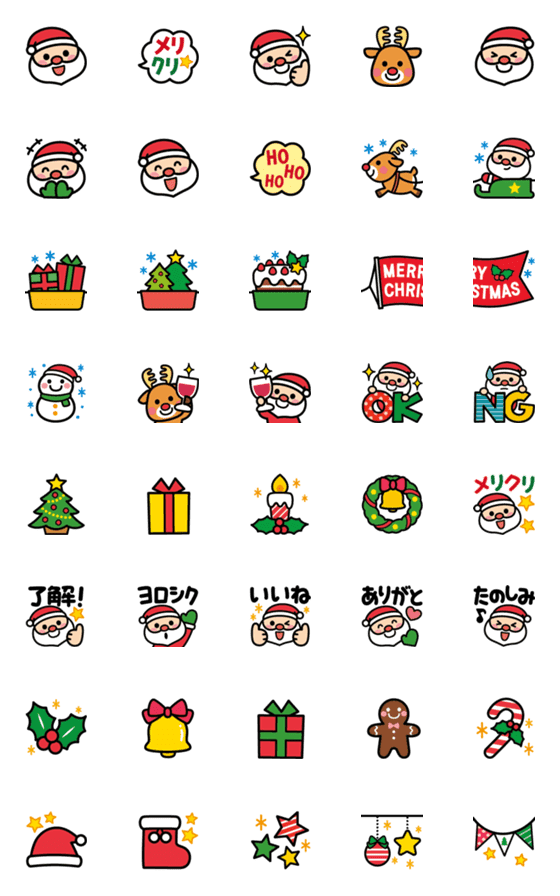 [LINE絵文字]くっきりかわいい♥クリスマス絵文字の画像一覧