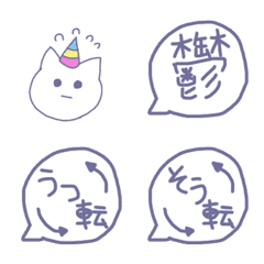 [LINE絵文字] ゆん絵文字4(メンヘル)の画像