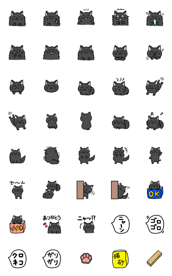 [LINE絵文字]可愛い黒猫 ティーティーとジーナの絵文字の画像一覧