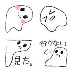 永久歯のきゅうしちゃんの絵文字メイン画像