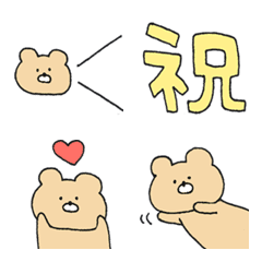 [LINE絵文字] クマオだよ。2の画像