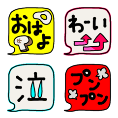 [LINE絵文字] 吹き出しあれこれ 〜日常の画像