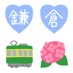 [LINE絵文字] 行きたい♥️鎌倉＆江ノ島の画像