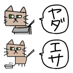 [LINE絵文字] ミケ・ランジェロの画像