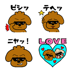 [LINE絵文字] サングラス わんこ GURAO ver.の画像