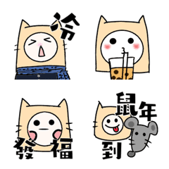 A meowの絵文字メイン画像
