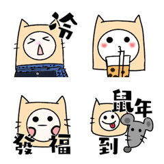 [LINE絵文字] A meowの画像