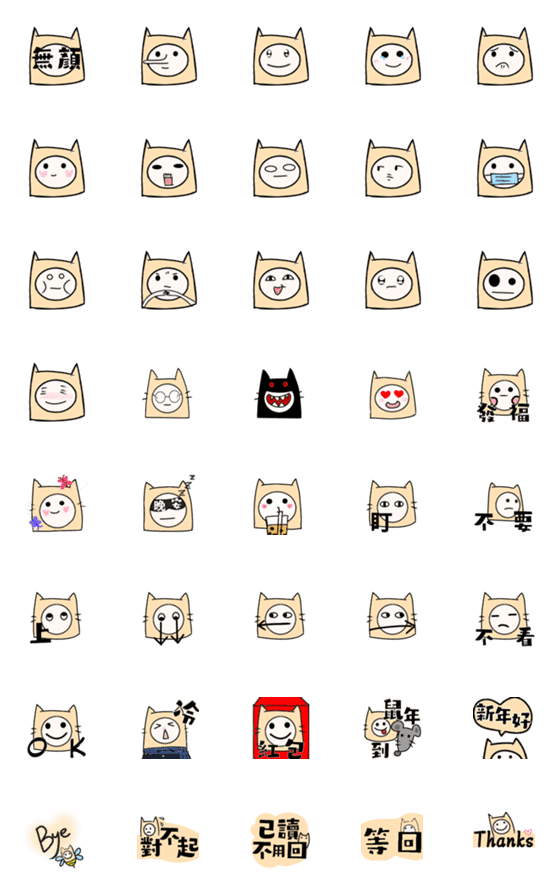 [LINE絵文字]A meowの画像一覧